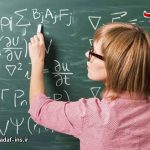 کلاس فیزیک 2